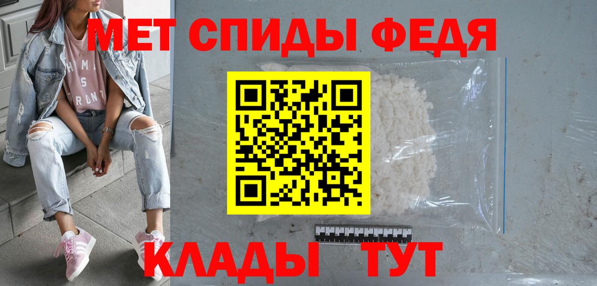Заводоуковск  Амфетамин 98%  АМФ  Вход с VPN 