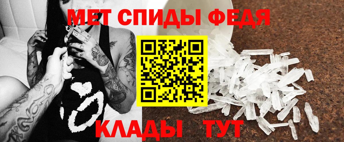 Амфетамин 97% Заводоуковск