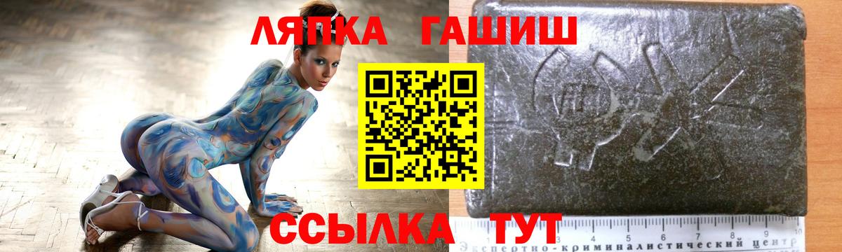 ГАШИШ гарик Заводоуковск