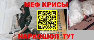 дмт Мариинск