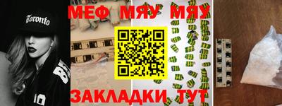дмт Мариинск