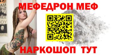 молекула духа Малоярославец