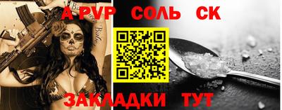 дмт Мариинск