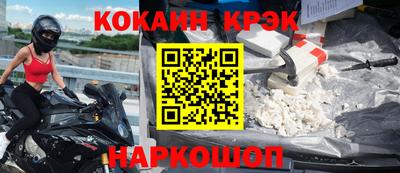 дмт Мариинск