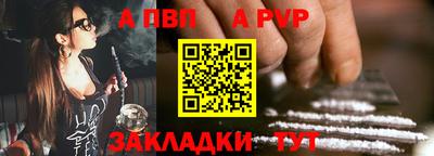 молекула духа Малоярославец