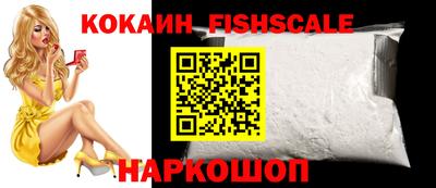 молекула духа Малоярославец
