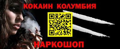 молекула духа Малоярославец