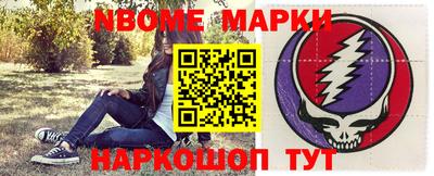молекула духа Малоярославец