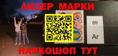 молекула духа Малоярославец