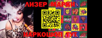 молекула духа Малоярославец