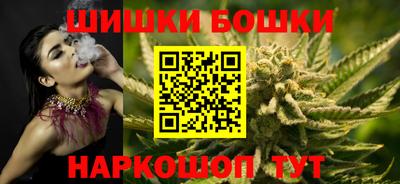 гашишное масло Малгобек