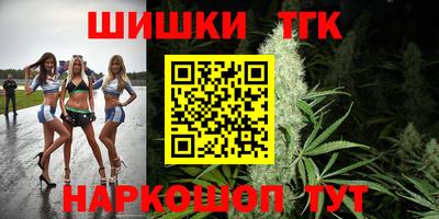 молекула духа Малоярославец