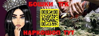 молекула духа Малоярославец
