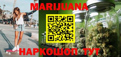 гашишное масло Малгобек