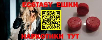 молекула духа Малоярославец