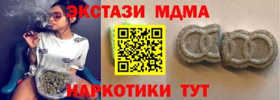 гашишное масло Малгобек