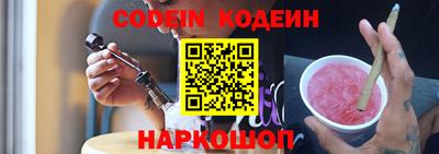 молекула духа Малоярославец
