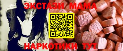 гашишное масло Малгобек