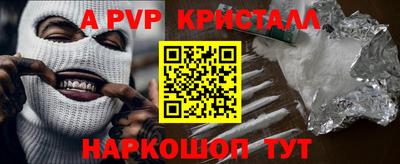дмт Мариинск