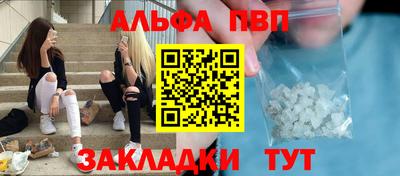 дмт Мариинск