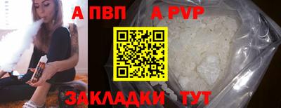 молекула духа Малоярославец