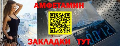 молекула духа Малоярославец