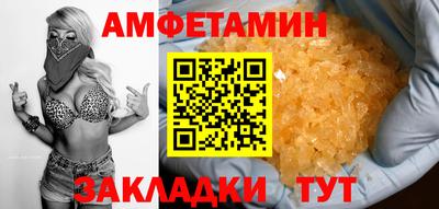 молекула духа Малоярославец