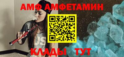 дмт Мариинск