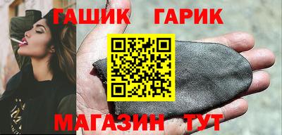 молекула духа Малоярославец