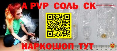 молекула духа Малоярославец