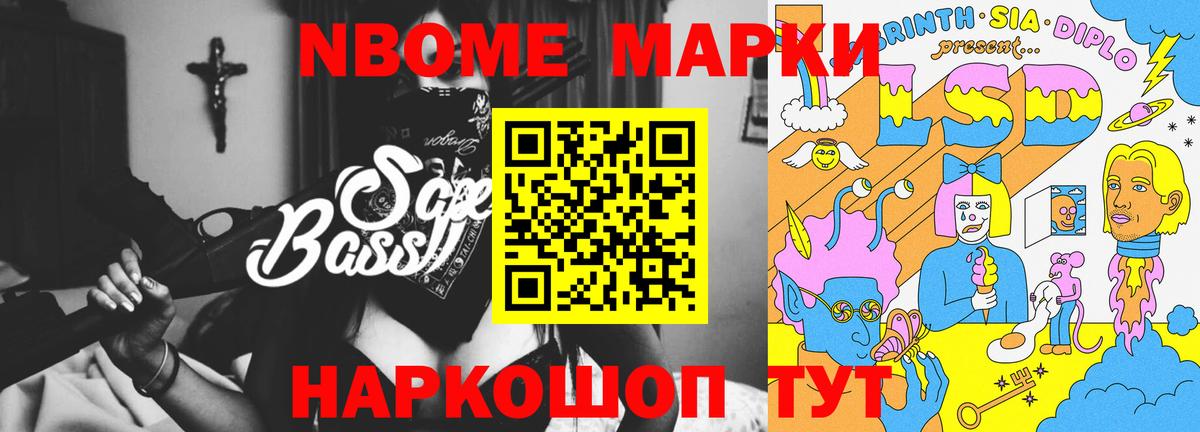 LSD-25 экстази ecstasy Заводоуковск