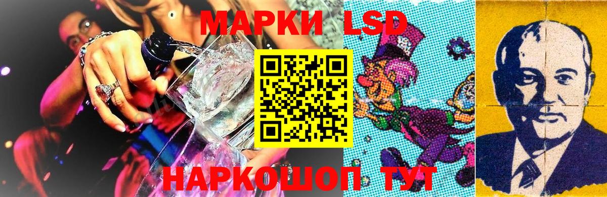 Марки N-bome 1,8мг  Вход с VPN  Заводоуковск 