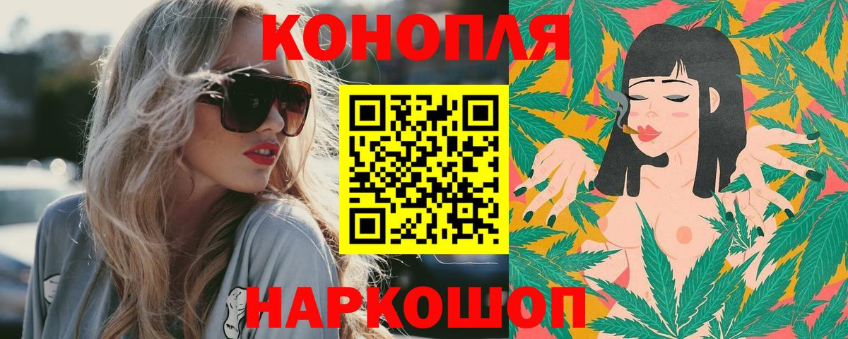 МАРИХУАНА OG Kush  Вход с VPN  Заводоуковск  Канабис SATIVA & INDICA  Каннабис White Widow 